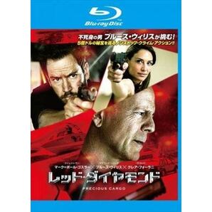 レッド・ダイヤモンド blu-ray※同梱8枚迄OK！ 6c-0312の画像1