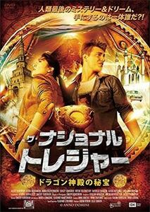 ザ・ナショナル・トレジャー ドラゴン神殿の DVD※同梱発送8枚迄OK！ 6a-0733