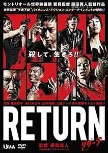 RETURN リターン DVD※同梱発送8枚迄OK！ 6a-8498