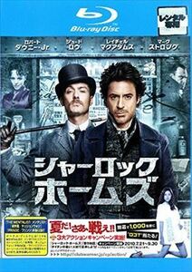 シャーロック・ホームズ blu-ray※同梱8枚迄OK！ 6c-0359