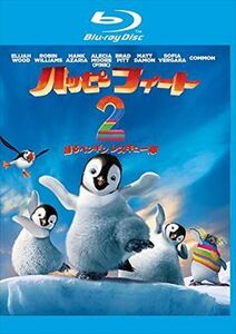 ハッピー フィート blu-ray※同梱8枚迄OK！ 6c-1145