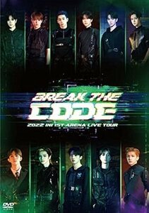 【新品未開封】 2022 INI 1ST ARENA LIVE TOUR [BREAK THE CODE] (初回生産限定盤) DVD 6g-4641