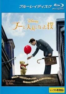 プーと大人になった僕 blu-ray※同梱8枚迄OK！ 6c-0612