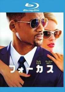 フォーカス blu-ray※同梱8枚迄OK！ 6c-0822