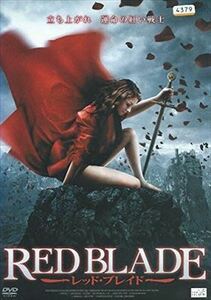 ＲＥＤ ＢＬＡＤＥ（レッド・ブレイド） DVD※同梱発送8枚迄OK！ 6a-0796