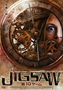 ＪＩＧＳＡＷ 第１０ゲーム DVD※同梱発送8枚迄OK！ 6a-1749