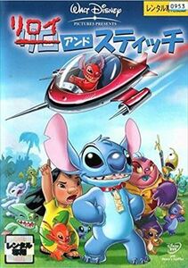  Lilo i& Stitch DVD* including in a package shipping 8 sheets till OK! 6b-3042