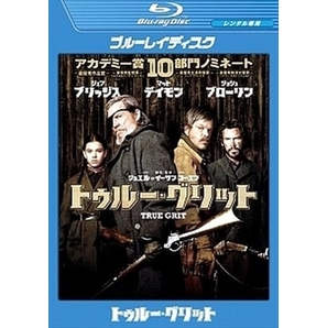 トゥルー・グリット blu-ray※同梱8枚迄OK！ 6c-1279の画像1