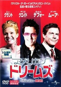 アメリカン・ドリームズ DVD※同梱発送8枚迄OK！ 6a-3602