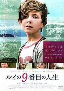 ルイの９番目の人生 DVD※同梱発送8枚迄OK！ 6a-2026