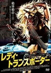 レディ・トランスボーダー DVD※同梱発送8枚迄OK！ 6a-4609