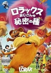 ロラックスおじさんの秘密の種 DVD※同梱発送8枚迄OK！ 6b-1333