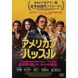 アメリカン・ハッスル DVD※同梱発送8枚迄OK！ 6a-5511の画像1