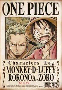 ONE PIECE ワンピース キャラクターズ Log 全4枚 ルフィ＆ゾロ、ナミ＆ウソップ、サンジ＆チョッパー、ロビン＆フランキー＆ブルック レン