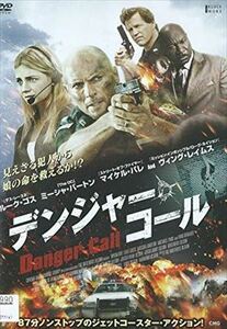 デンジャー・コール DVD※同梱発送8枚迄OK！ 6a-4045