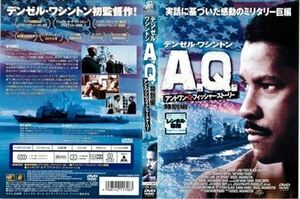 A.Q. アントワンQフィッシャーストーリー 特別編 DVD