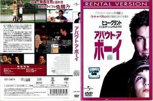 アバウト・ア・ボーイ DVD※同梱発送8枚迄OK！ 6a-9015