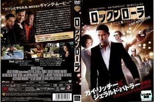 ロックンローラ DVD※同梱発送8枚迄OK！ 6a-4873