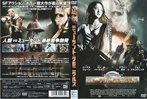 ミュータント・クロニクルズ DVD※同梱発送8枚迄OK！ 6a-1269