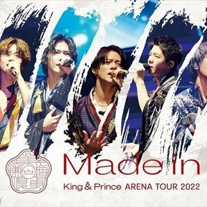 【新品未開封】 King & Prince ARENA TOUR 2022 ～Made in～ (通常盤)(2枚組) Blu-ray 6g-2441の画像1