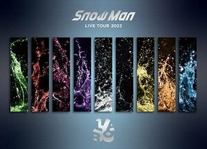 【新品未開封】 Ｓｎｏｗ Ｍａｎ / Snow Man LIVE TOUR 2022 Labo．（通常盤）（DVD3枚組） DVD 6g-1228