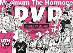 【新品未開封】 マキシマムザホルモン / Dhurha Vs Dhurha ヅラ対ヅラ Blu-ray 6g-1299