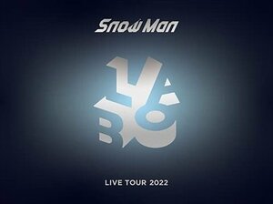 【新品未開封】 Ｓｎｏｗ Ｍａｎ / Snow Man LIVE TOUR 2022 Labo．（初回盤）（Blu-ray3枚組） Blu-ray 6g-1204