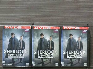 ＳＨＥＲＬＯＣＫ シャーロック シーズン2 全3巻セット DVD※同梱12枚迄OK！4a-2302