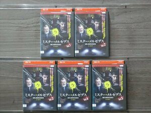 ミスター・メルセデス シーズン1 全5巻セット DVD※同梱12枚迄OK！4a-2559