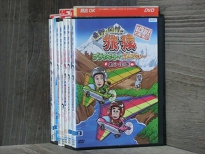 東野・岡村の旅猿 ネパールの旅 全6巻セット DVD※同梱12枚迄OK！4a-3710