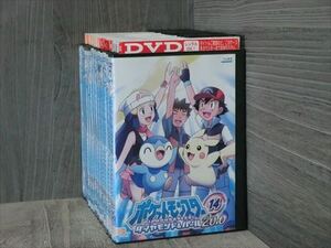 ポケットモンスター ダイヤモンド＆パール 2010 全14巻セット DVD※同梱120枚迄OK！4a-0869