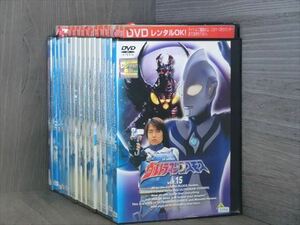 ウルトラマンコスモス 全15巻セット DVD※同梱120枚迄OK！4a-0547