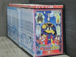 まじめにふまじめ かいけつゾロリ 全33巻セット DVD※同梱120枚迄OK！4a-0636