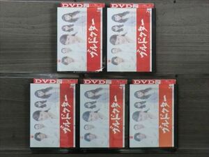 ブルドクター 全5巻セット DVD※同梱8枚迄OK！4a-1406