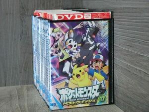 ポケットモンスター ベストウィッシュ 全17巻セット DVD※同梱120枚迄OK！4a-0870