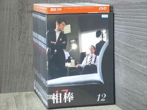 相棒 season17 全12巻セット DVD※同梱120枚迄OK！4a-0996