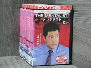 メンタリスト サード・シーズン 全12巻セット DVD※同梱120枚迄OK！4a-2579