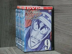 逆境無頼カイジ 全9巻セット DVD※同梱120枚迄OK！4a-2655