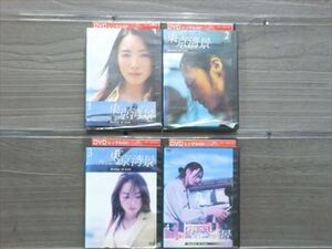 東京湾景 全4巻セット DVD※同梱8枚迄OK！4a-1280
