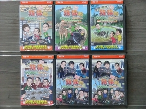 東野・岡村の旅猿 １６ 全6巻セット DVD※同梱8枚迄OK！4a-3730