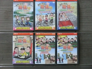 東野・岡村の旅猿 １０ 全6巻セット DVD※同梱8枚迄OK！4a-3724