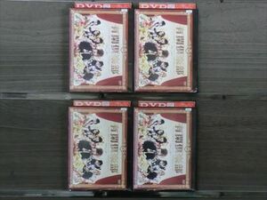 有閑倶楽部 全4巻セット DVD※同梱8枚迄OK！4a-1466