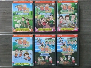 東野・岡村の旅猿 １１ 全6巻セット DVD※同梱8枚迄OK！4a-3725