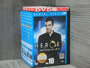 HEROES ファイナル・シーズン 全10巻セット DVD※同梱120枚迄OK！4a-3194