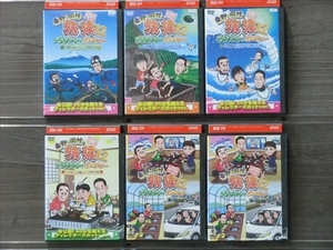 東野・岡村の旅猿 １２ 全6巻セット DVD※同梱8枚迄OK！4a-3726