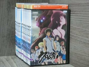 クロムクロ 全13巻セット DVD※同梱120枚迄OK！4a-2794