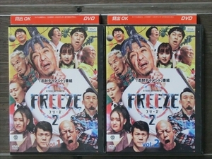 HITOSHI MATSUMOTO ＦＲＥＥＺＥ シーズン2 全2巻セット DVD※同梱8枚迄OK！4a-3762