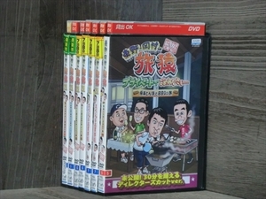 東野・岡村の旅猿 ２１ 全6巻セット DVD※同梱8枚迄OK！4a-3735