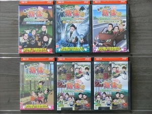 東野・岡村の旅猿 １８ 全6巻セット DVD※同梱8枚迄OK！4a-3732