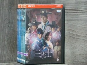 三銃士 全6巻セット DVD（ケース無）※同梱8枚迄OK！4d-0386